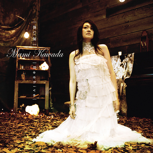 岳丰满熟妇猛交DVD
