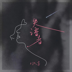 岳丰满熟妇猛交DVD
