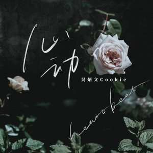 岳丰满熟妇猛交DVD
