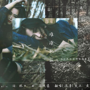 岳丰满熟妇猛交DVD
