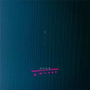 岳丰满熟妇猛交DVD
