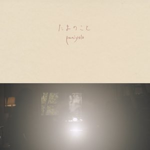 岳丰满熟妇猛交DVD
